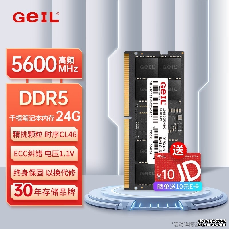 北京科技成果转化再添“加速器”