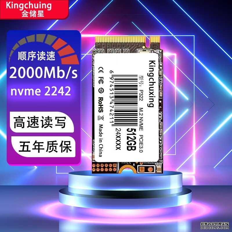 2026年4月加速器推荐|多款主流加速器实测对比总有一款适合你