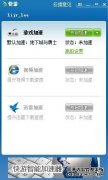 用免费加速器开启的安全高速新纪元